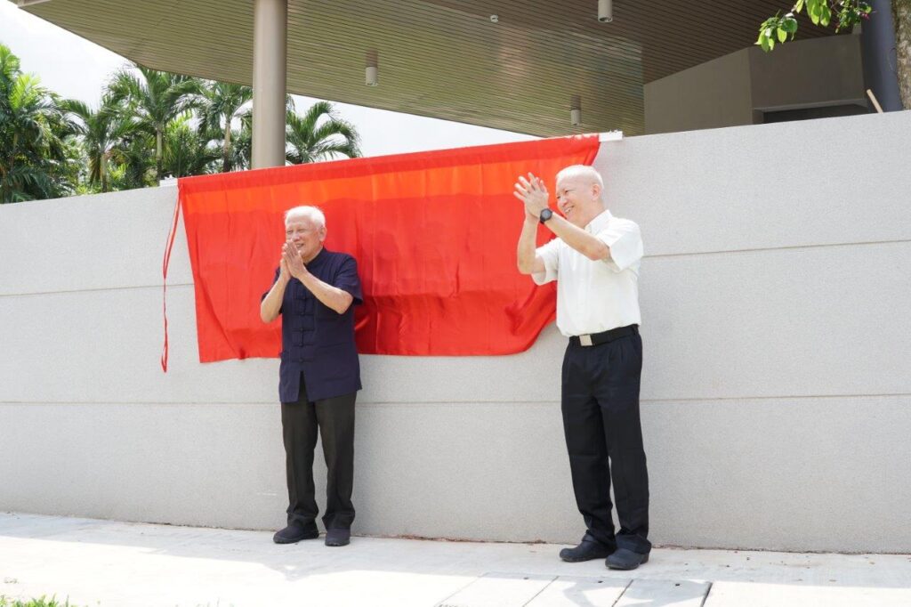 Revealing the Hua Xing Institution logo